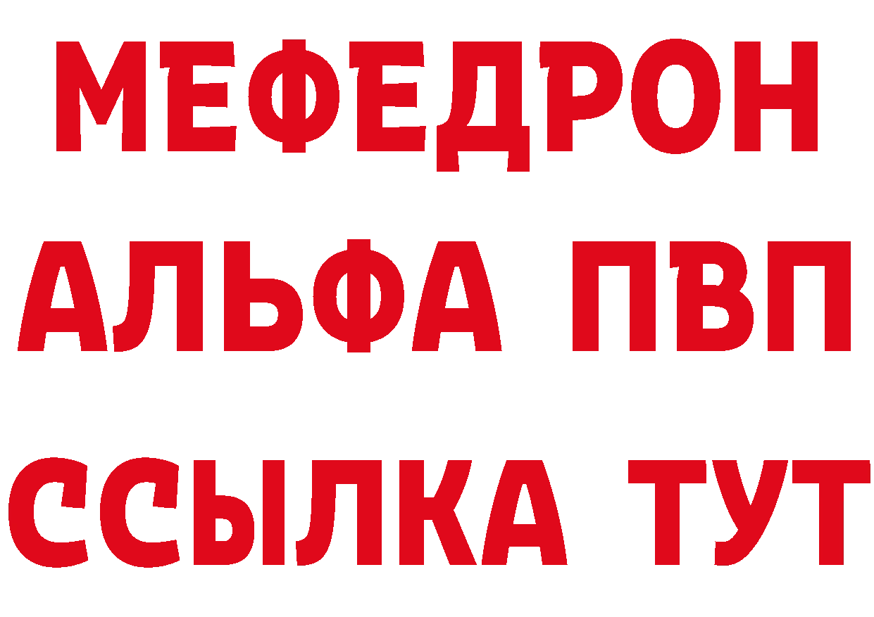 Кетамин ketamine ТОР это мега Вичуга